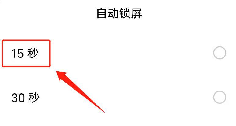 如何设置以灭屏显示时间来延长设备寿命（灭屏显示时间设置方法及其重要性）