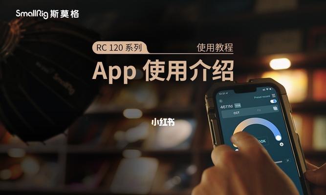 教你如何通过OPPOK1关闭后台APP（通过简单操作提升OPPOK1手机性能，延长电池使用时间）