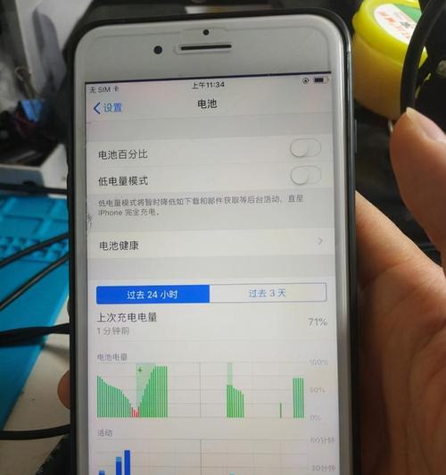 iPhone电池价格介绍（了解iPhone电池价格，为你的设备延寿提供参考）