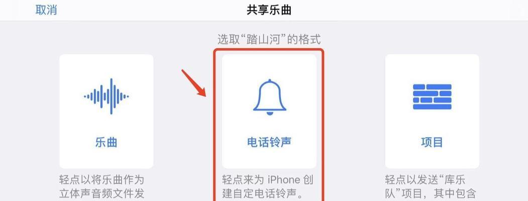 iPhone6定时开关机设置教程（简单操作，为你省时省心）