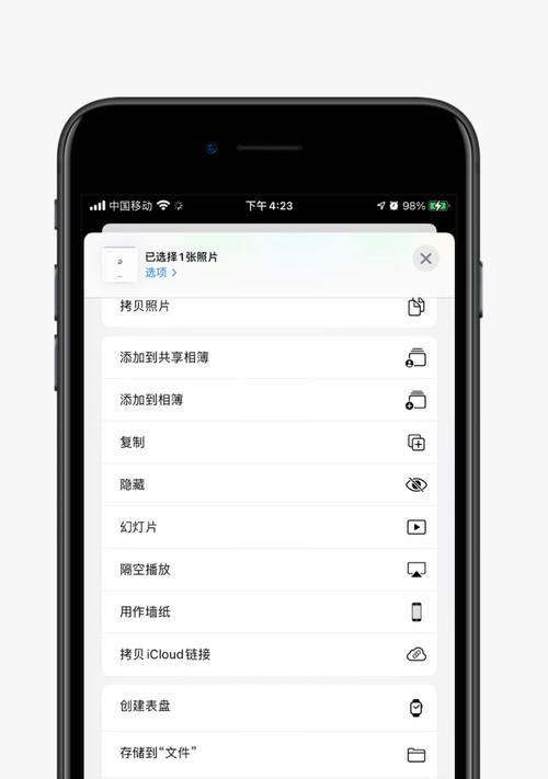 iPhone手机互传应用教程（使用iPhone手机快速互传应用程序，方便实用的技巧）