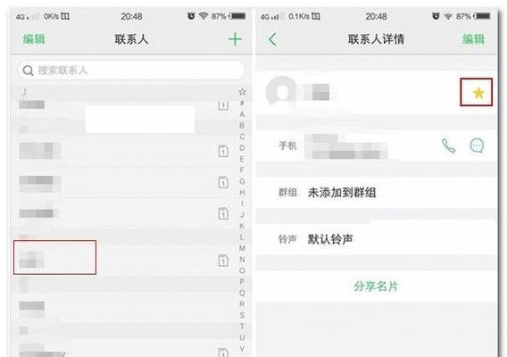 拦截骚扰教程大全（有效应对各类骚扰电话与短信的终极指南）