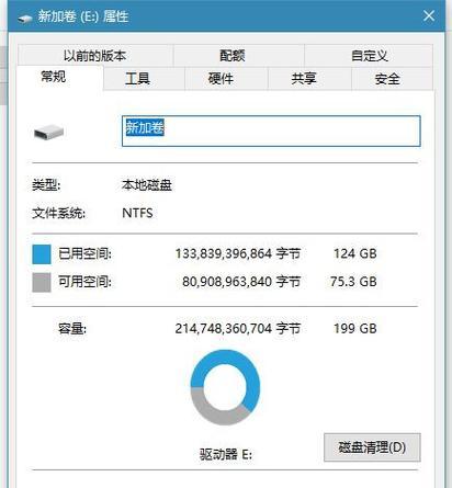 Win10配置查看教程（简明易懂的Win10配置查看指南）