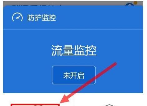 截骚扰教程大全——保护你的通信安全（拒绝骚扰电话、短信和网络骚扰，让通信更安心）