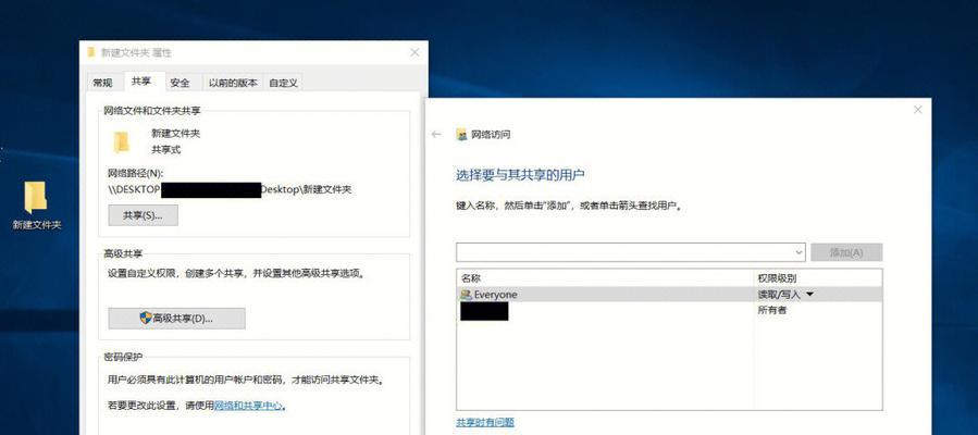 iPhone照片备份到Windows的完美解决方案（通过iCloud和iTunes实现照片备份，快捷安全又高效）