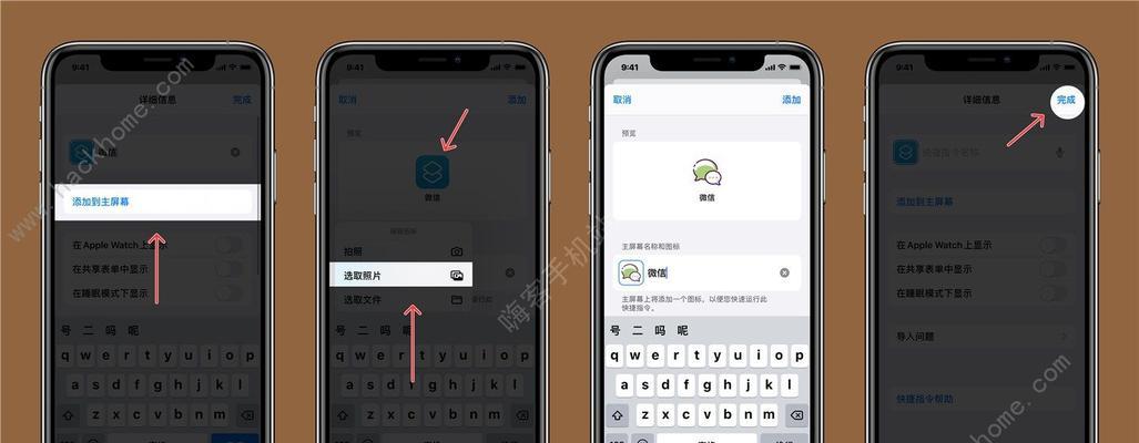 开启iPhone14来电闪光灯的方法（一键轻松打开来电闪光灯，提升通话体验）