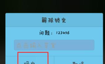 如何破解vivo手机密码？（忘记密码怎么办？）