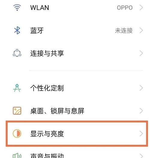 oppofindX3系统分身方法（保护隐私，享受双重身份体验）