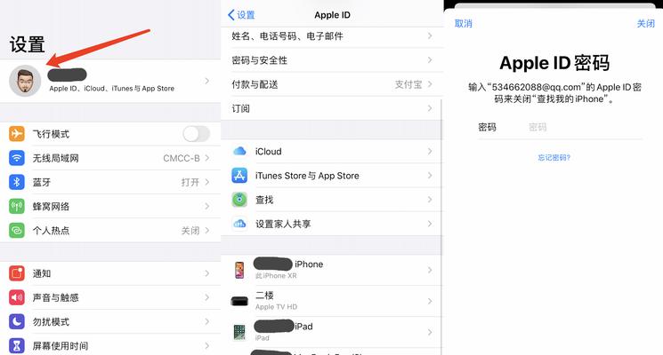 iPhone数据备份全攻略（从A到Z掌握iPhone所有数据备份方法）