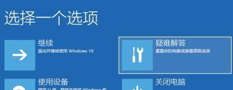 从电脑win7升级到win10的教程（轻松实现系统升级，让你畅享win10的新功能）