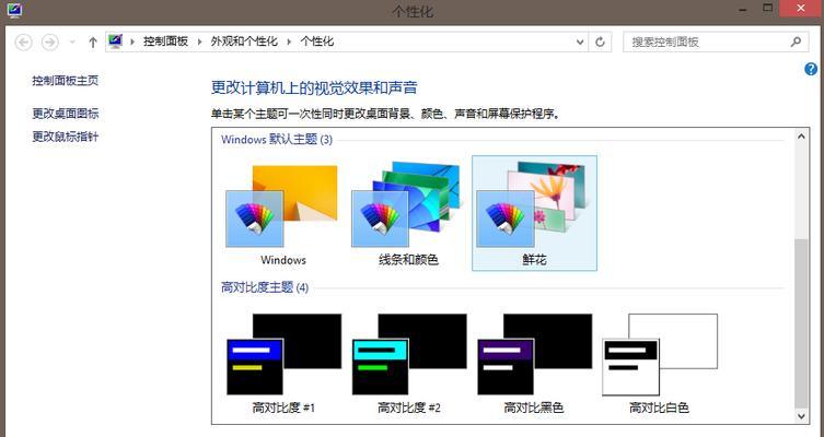 如何取消电脑屏保（解决频繁出现屏保问题的方法）