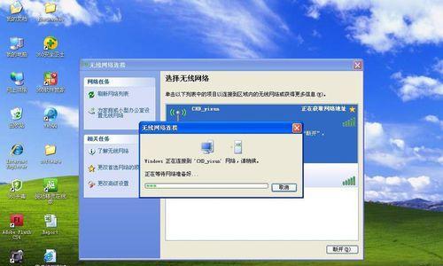 电脑连接无线网络wifi的步骤及注意事项（轻松让你的电脑连接到无线网络wifi，畅享网络世界）