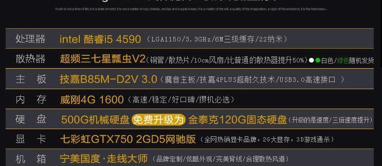 如何优化以DNFFPS低的笔记本性能？（提升游戏性能的实用技巧与建议）