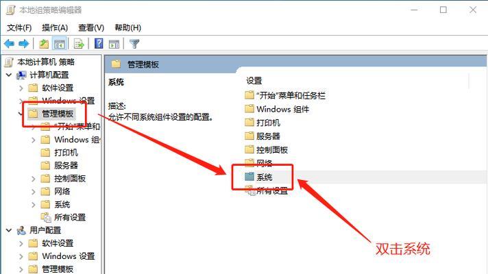 解决Win10开机CPU满载问题的有效方法（快速排除Win10开机CPU满载的原因，提高系统性能）