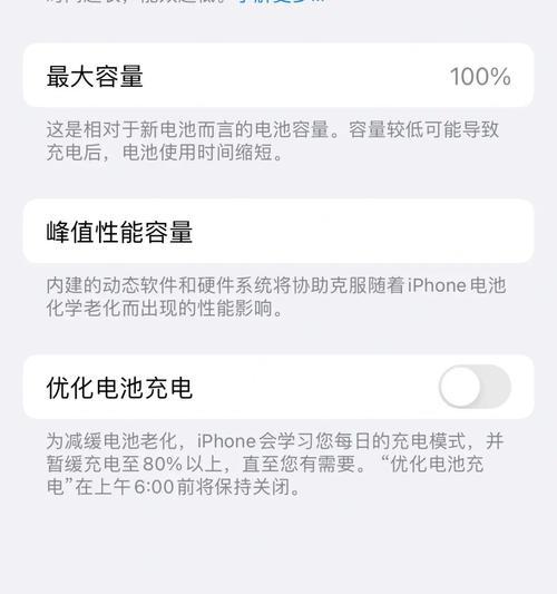 iPhone13强制重启教程——解决手机卡死的有效方法（快速了解如何重启你的iPhone13，并解决常见的卡顿问题）