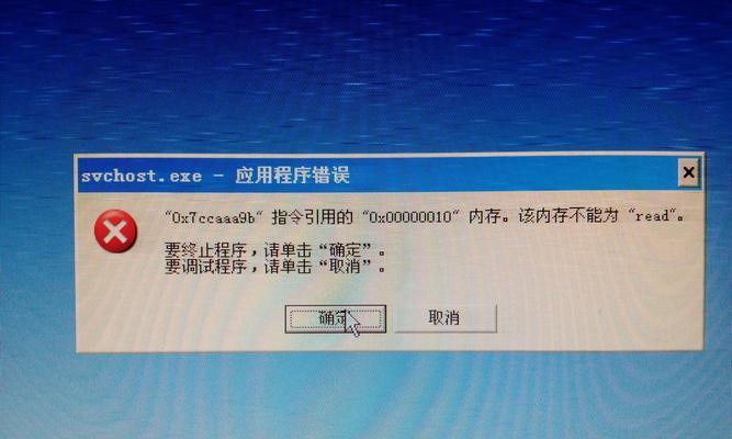 探索“error”的含义与解读（从错误中学习，成长进步）