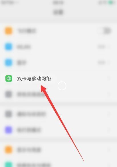 手机无法连接到移动网络的原因和解决方法（探索手机无法连接到移动网络的可能原因，并提供相应的解决方案）