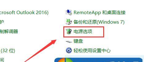 告别Windows更新的禁忌（解析禁止Windows更新的重要性与实施方法）