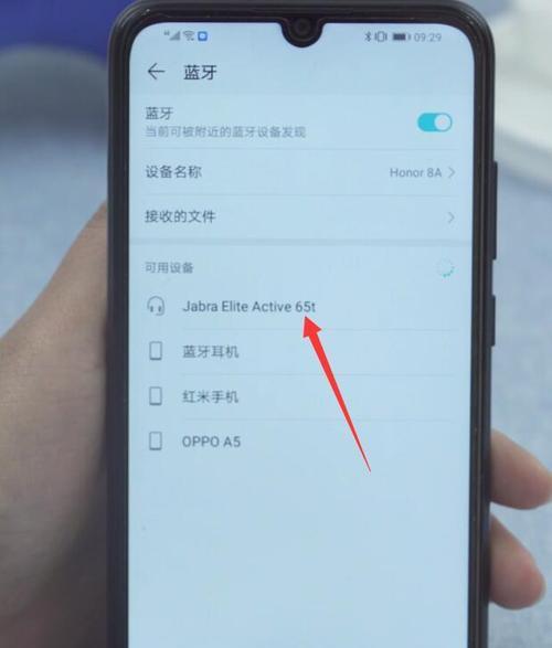 如何重新配对蓝牙耳机与新手机（简单步骤让你轻松连接新设备）