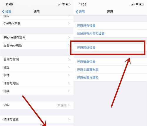 如何用iPhone和iPad分享WiFi密码（一种简单方便的方式与朋友共享上网的技巧）