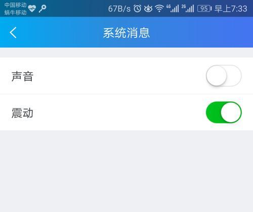 如何利用OPPOK1关闭后台APP？（简单操作让您的手机运行更顺畅）