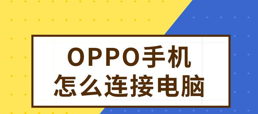 教你轻松修改手机图标，个性化定制属于自己的手机界面（手机图标修改步骤详解，打造与众不同的个性风格）