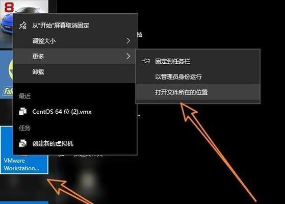 教你轻松删除Win7系统锁屏背景（简单操作让你个性化Windows7系统）