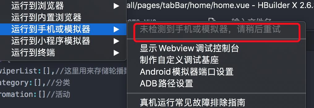 如何通过AppStore切换地区（掌握两个简单方法，畅享全球应用精彩）