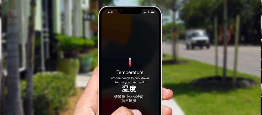 iPhone无法正常充电的问题及解决办法（iPhone充电问题解决方案大全）