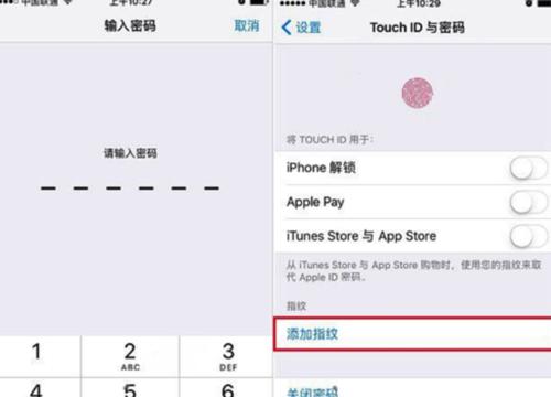 如何破解锁定的iPhone密码？（探索解锁iPhone密码的有效方法）