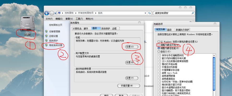 如何在Win7任务栏中将窗口调节到桌面右侧（Win7任务栏设置窗口位置的简单教程）