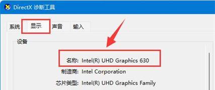 Win11装不上显卡驱动解决方法（Win11系统无法安装显卡驱动的解决方案）