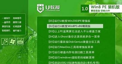 使用U盘安装Windows7系统的详细步骤（轻松学会U盘安装Win7系统，一步不少，简单又便捷）