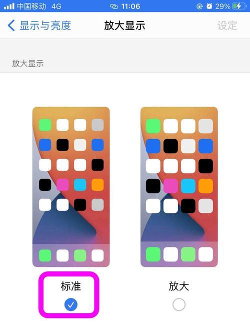 解决iOS16微信闪退打不开问题的有效方法（掌握这一个，再也不用担心微信闪退了！）