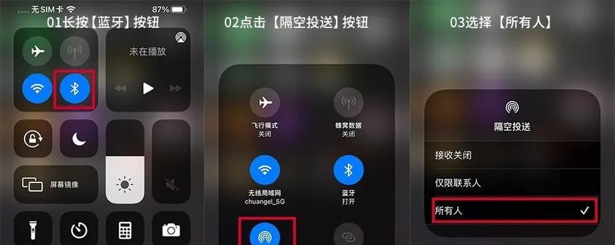 如何开启iPhone手机的键盘声音（简单设置让您的iPhone键盘敲击有声有色）