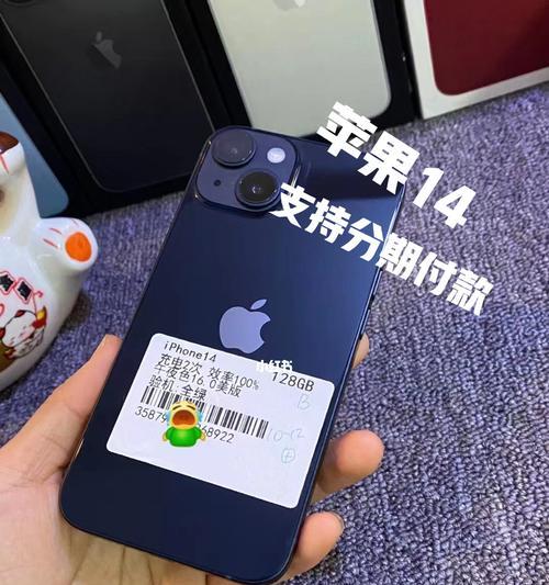 iPhone14信号满格无网络问题的解决办法（解决iPhone14信号满格但无法连接网络的方法）