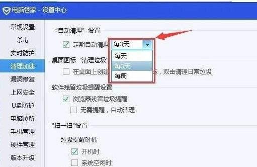 轻松清理iPhone垃圾，保持手机运行（教你如何正确清理iPhone手机垃圾，提升性能稳定性）