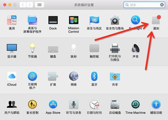 如何在iPhone上设置静音不震动（简单操作帮你解决iPhone静音震动问题）