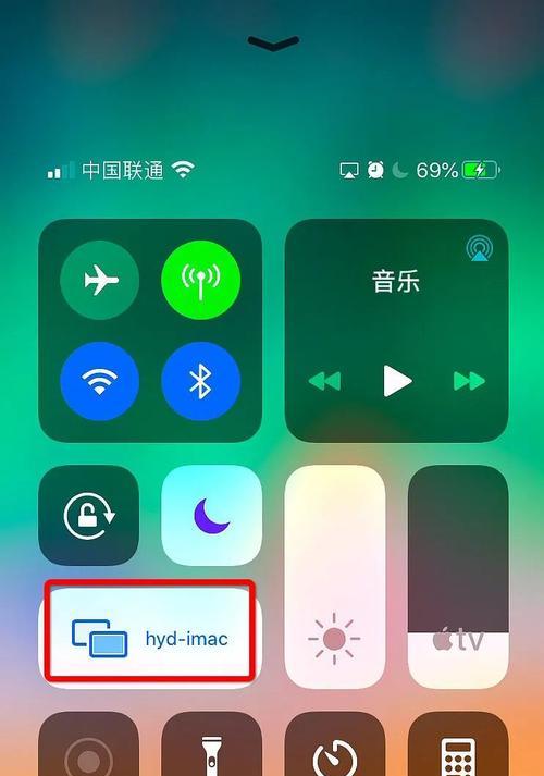 如何通过iPhone给软件单独上锁（保护个人隐私，实现软件独立安全）