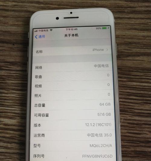 iPhone突然无故振动的原因分析（探究iPhone异常振动背后的原因及解决方法）