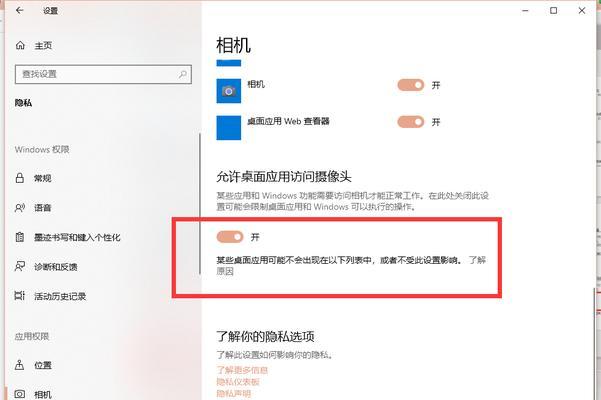 Win10电脑配置查看步骤详解（轻松了解你的Win10电脑配置，提升使用效果）