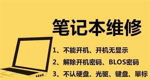 京瓷i8000复印机故障解决指南（解决京瓷i8000复印机常见故障的方法与技巧）