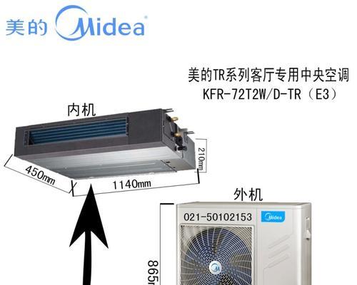 美的空调不制冷显示P1意味着什么（探索P1故障代码的含义及解决方法）