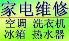 小米净水器闪黄灯维修价格（解决小米净水器闪黄灯问题的费用和步骤）