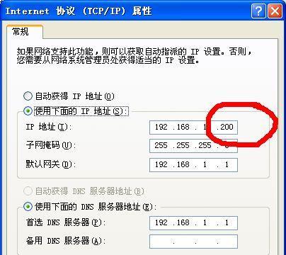 电脑光标闪烁的解决方法（如何处理电脑光标持续闪烁的问题）