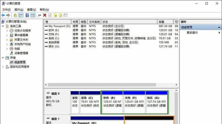 win10如何分区电脑硬盘（关于win10分区硬盘的教程）