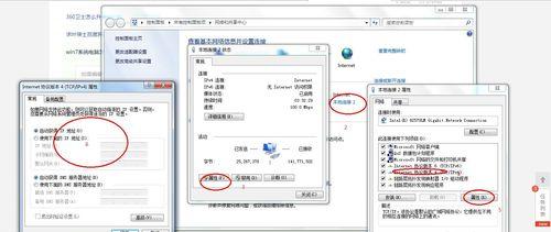 win10网络设置没有wlan选项（解决Win10网络设置中WLAN选项未找到的问题）