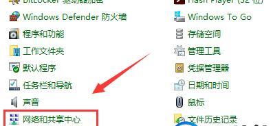 win10网速限制解除会有什么影响（win10网速限制解决方案）