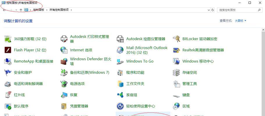 win10无线网卡驱动没了怎么办（win10驱动程序正常设置）