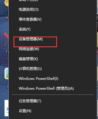 win10系统控制面板在哪里打开（win10打开控制面板的方式）